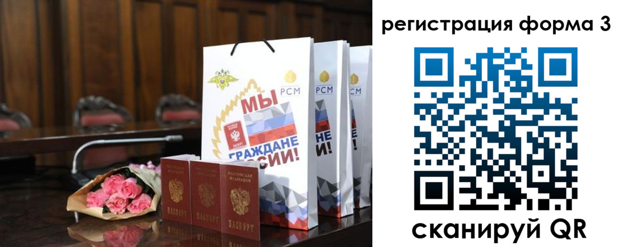 временная регистрация адрес в Усинске